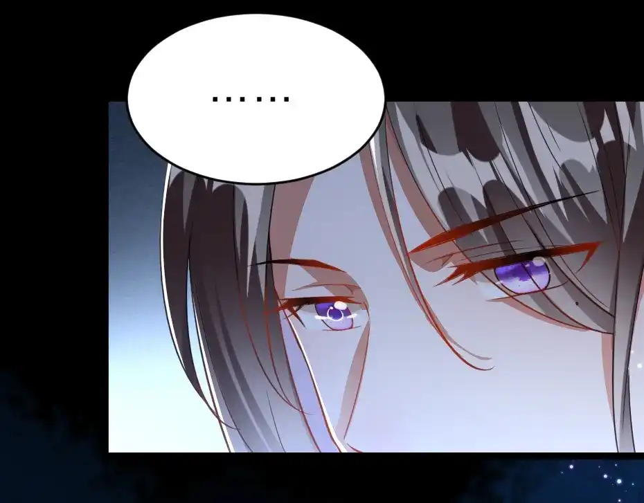 《劝君入我怀》第39话 你分明就是女子 第66页