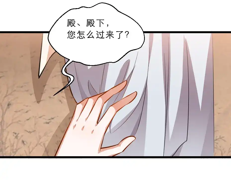 《劝君入我怀》第39话 你分明就是女子 第16页