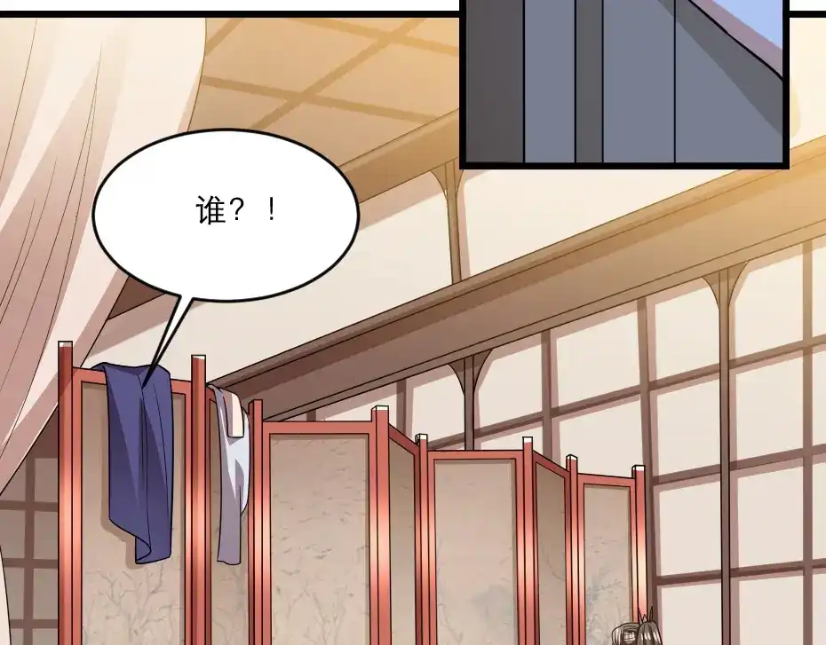 《劝君入我怀》第39话 你分明就是女子 第8页