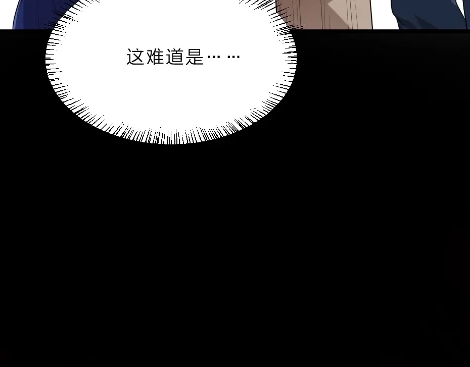 《劝君入我怀》第4话 我会重新回到他身边！ 第45页