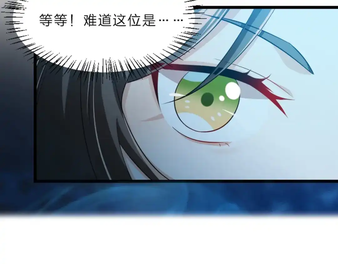 《劝君入我怀》第4话 我会重新回到他身边！ 第100页