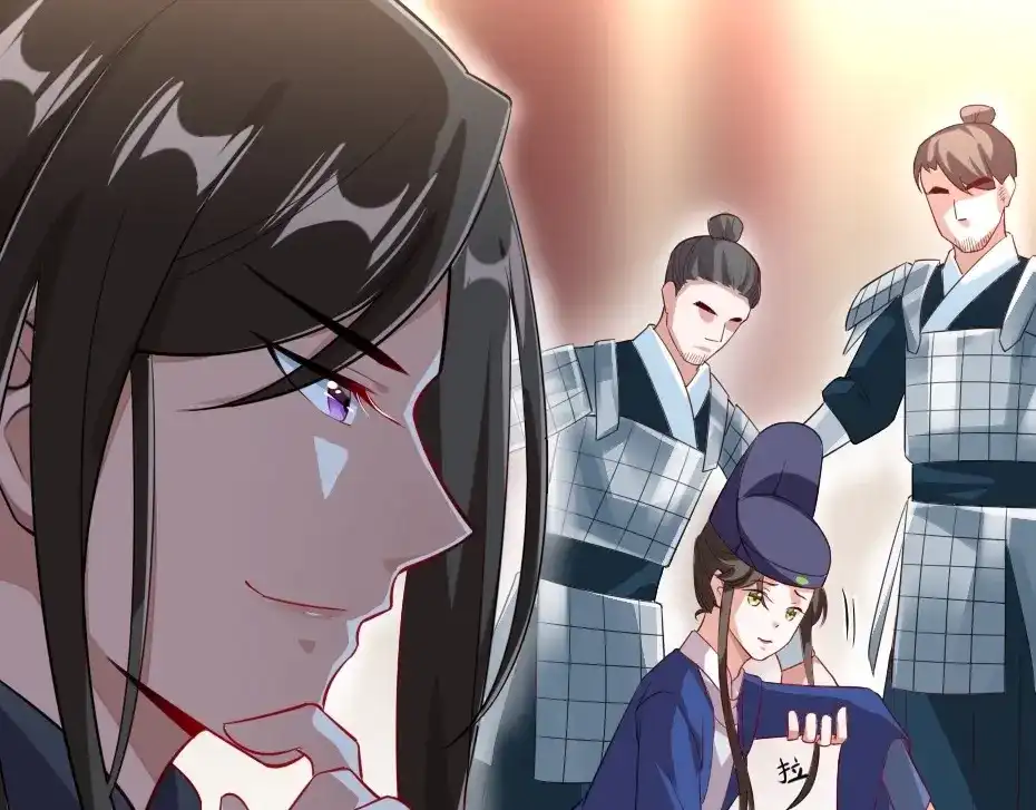 《劝君入我怀》第4话 我会重新回到他身边！ 第32页