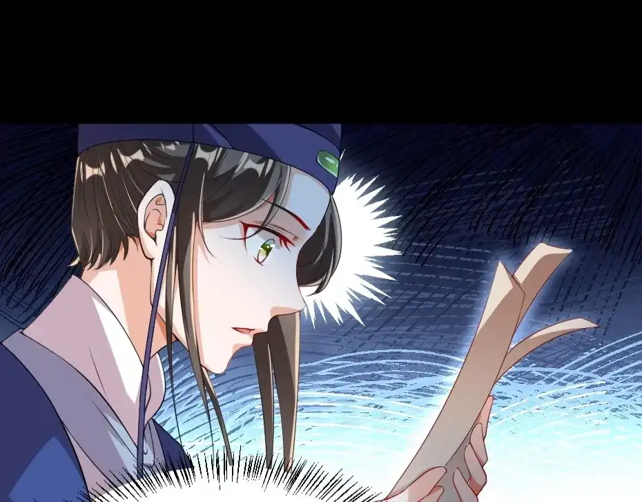 《劝君入我怀》第4话 我会重新回到他身边！ 第53页