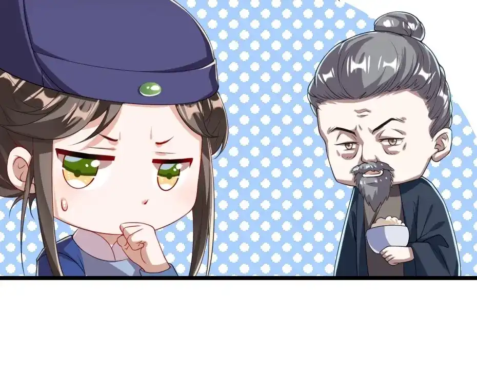 《劝君入我怀》第4话 我会重新回到他身边！ 第59页