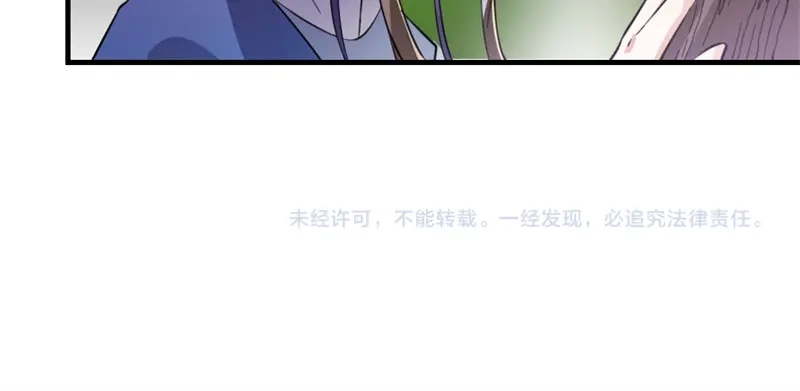 《劝君入我怀》第41话 我信你 第78页