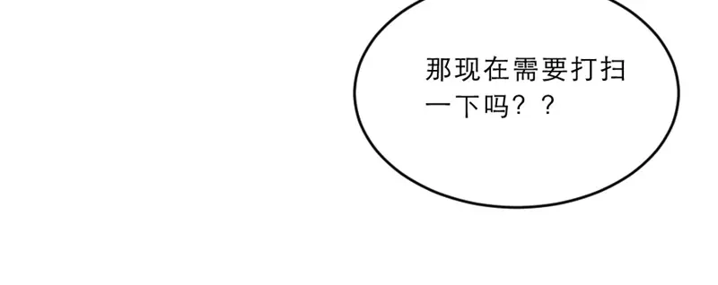 《劝君入我怀》第41话 我信你 第24页