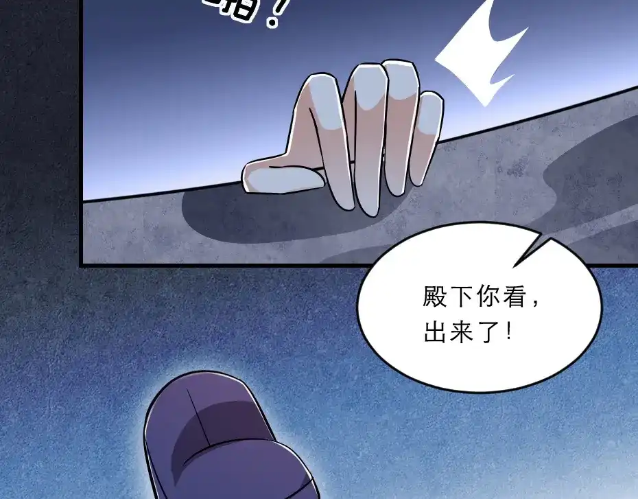 《劝君入我怀》第43话 原来是为了我…… 第22页