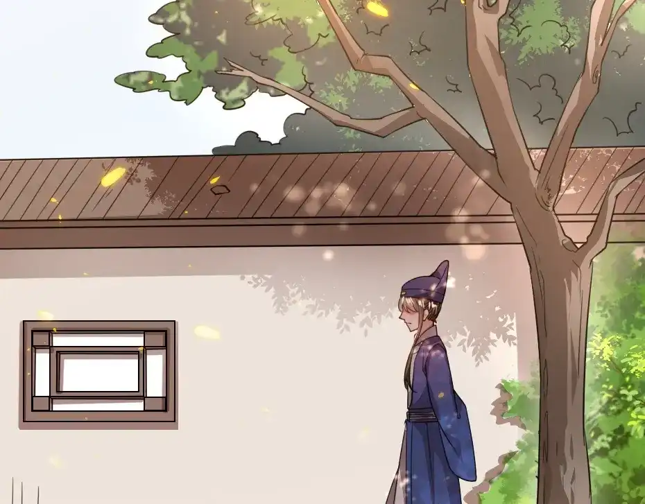 《劝君入我怀》第44话 奴才失宠了？ 第39页