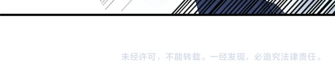 《劝君入我怀》第45话 本宫看上你了如何？ 第65页