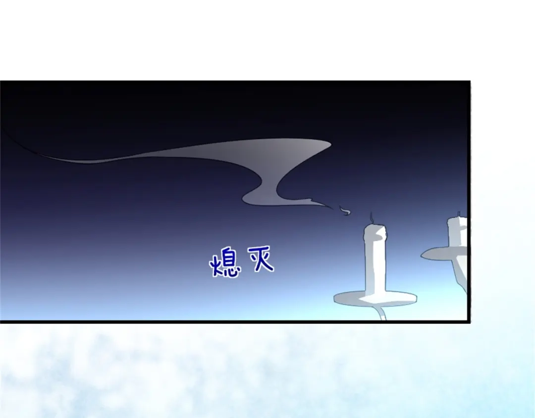 《劝君入我怀》第45话 本宫看上你了如何？ 第61页