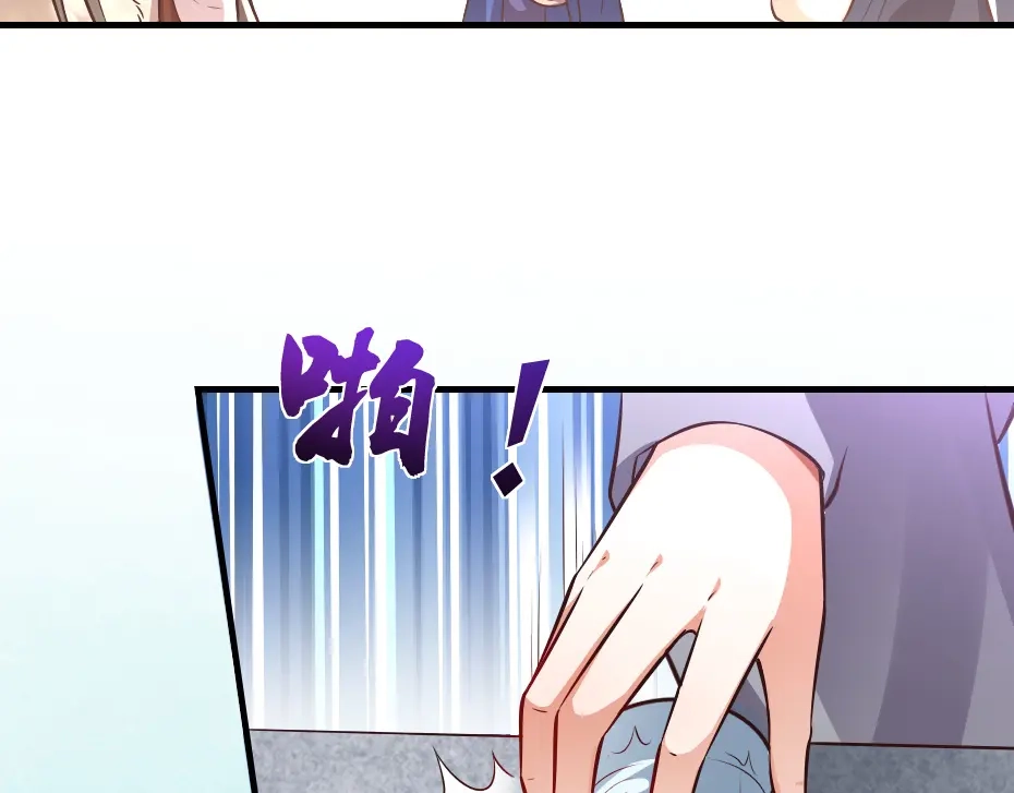 《劝君入我怀》第46话 威胁 第64页
