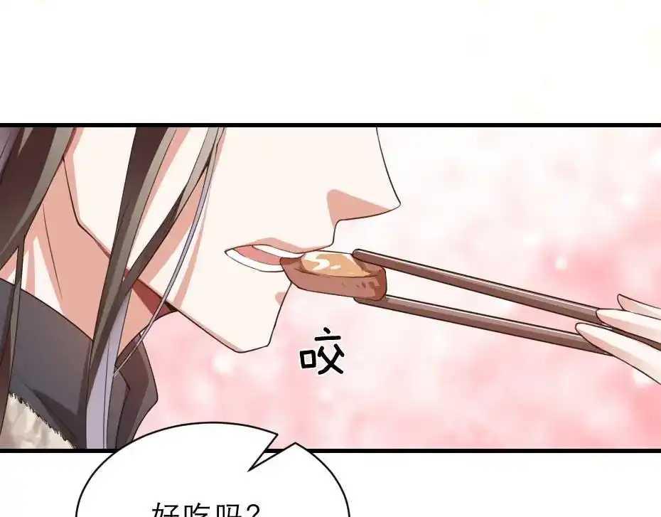 《劝君入我怀》第47话 太子的品味真不错 第37页