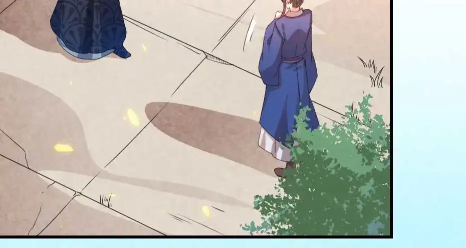 《劝君入我怀》第47话 太子的品味真不错 第56页