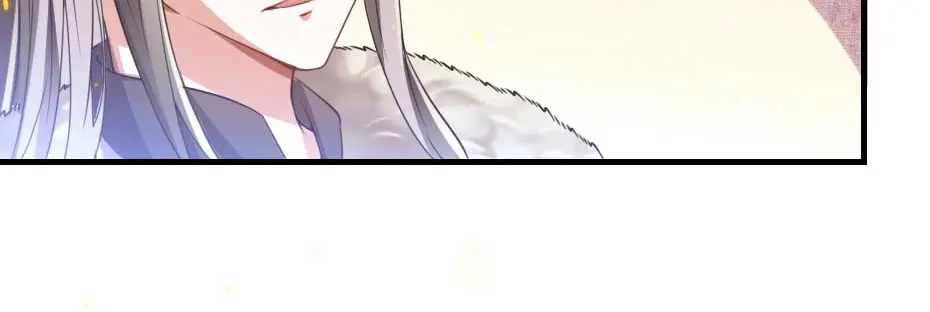 《劝君入我怀》第47话 太子的品味真不错 第44页