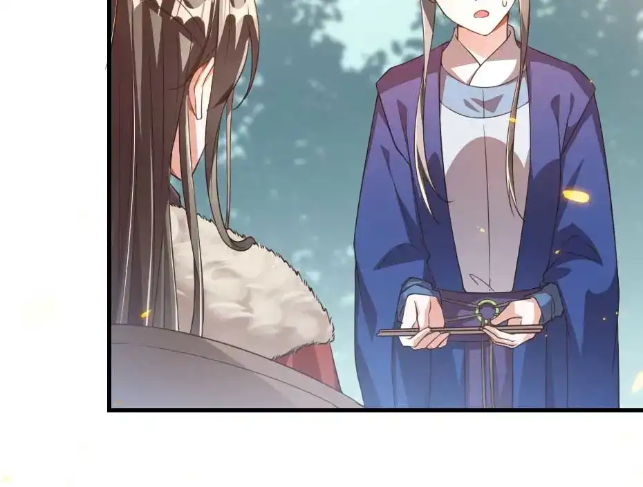 《劝君入我怀》第47话 太子的品味真不错 第42页