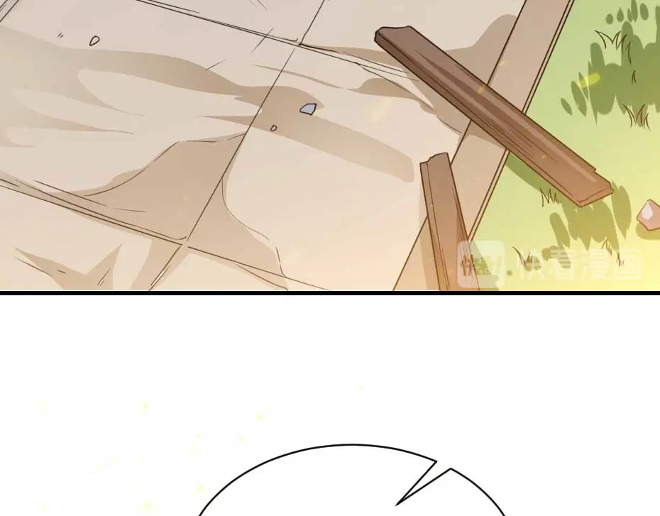 《劝君入我怀》第47话 太子的品味真不错 第52页