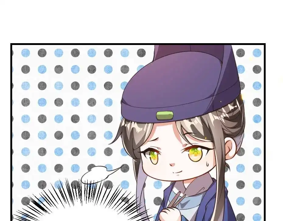 《劝君入我怀》第47话 太子的品味真不错 第39页