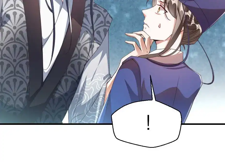 《劝君入我怀》第47话 太子的品味真不错 第58页