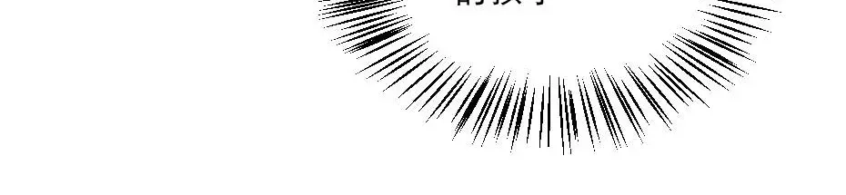 《劝君入我怀》第49话 就算她真是女子 第20页