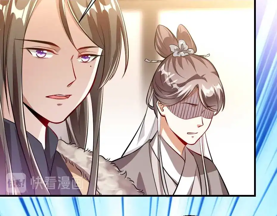 《劝君入我怀》第49话 就算她真是女子 第66页