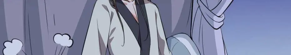 《劝君入我怀》第49话 就算她真是女子 第13页