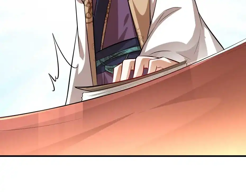 《劝君入我怀》第49话 就算她真是女子 第69页