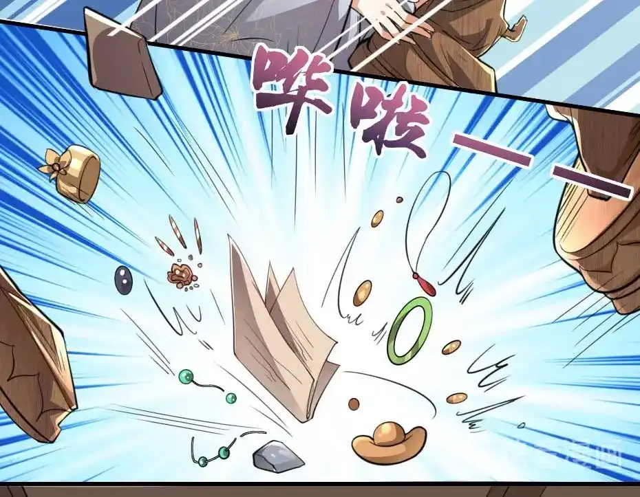 《劝君入我怀》第49话 就算她真是女子 第34页