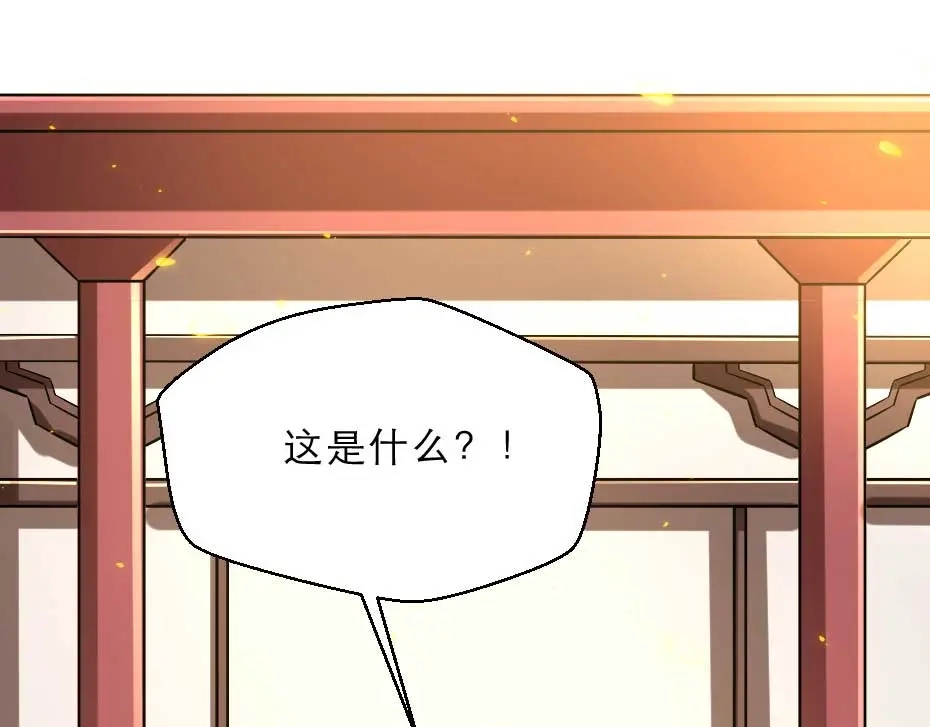 《劝君入我怀》第49话 就算她真是女子 第62页