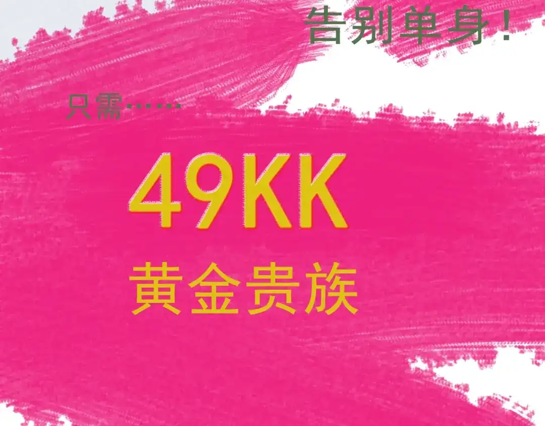 《劝君入我怀》第5话 她的回击和他的震怒 第92页