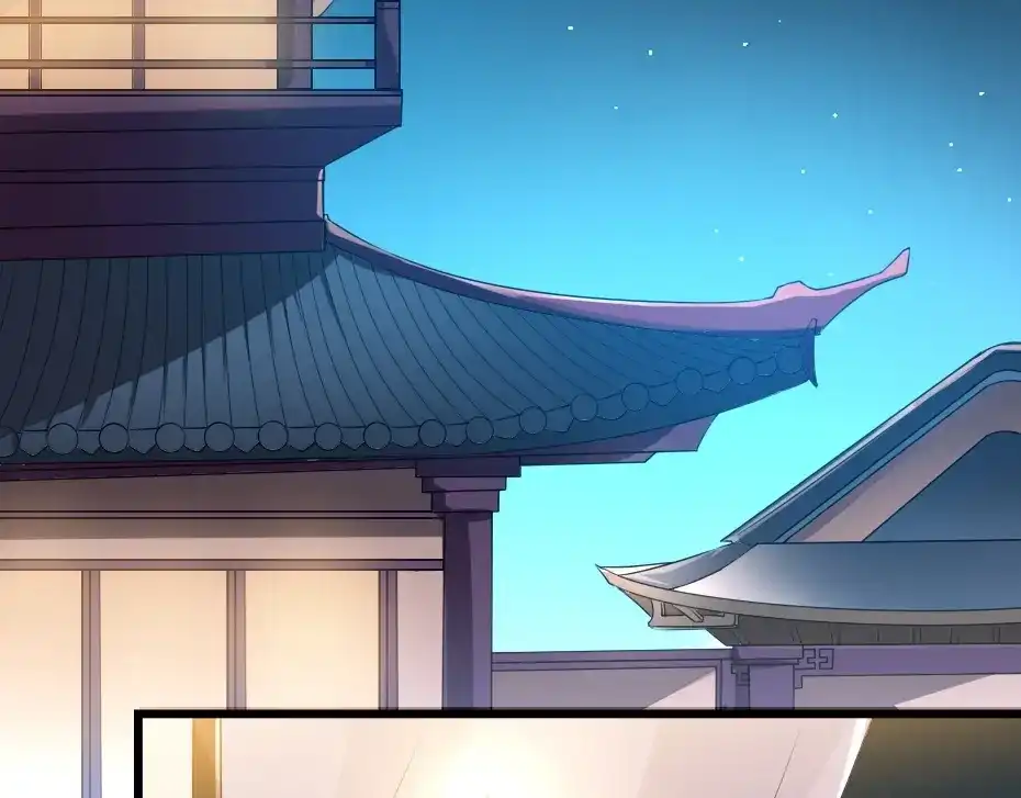 《劝君入我怀》第5话 她的回击和他的震怒 第48页