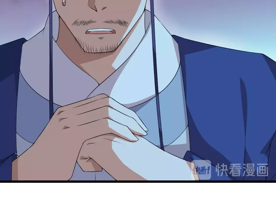 《劝君入我怀》第5话 她的回击和他的震怒 第66页