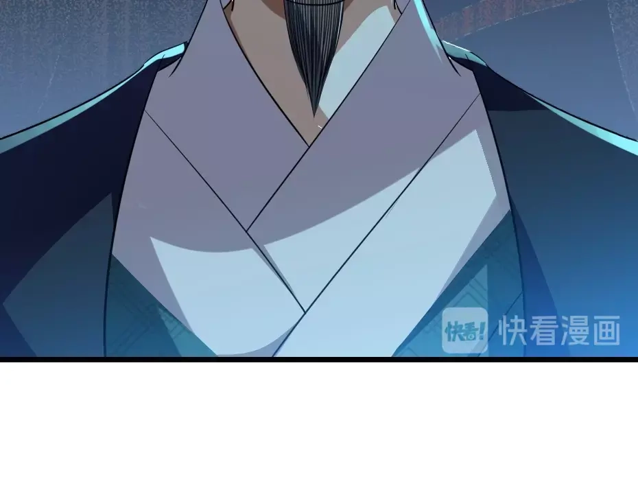 《劝君入我怀》第5话 她的回击和他的震怒 第26页