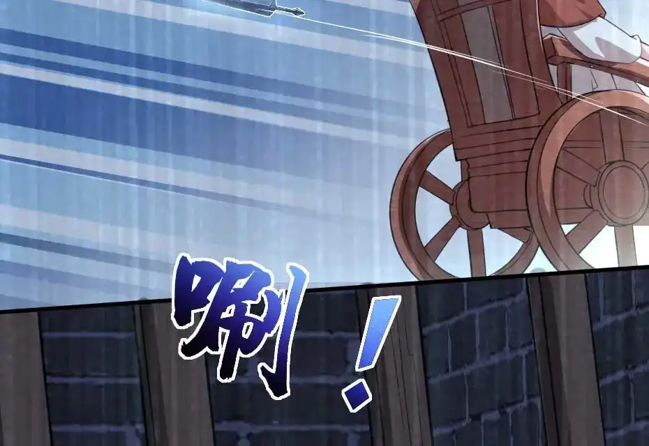 《劝君入我怀》第51话 没有人可以抢走你 第9页