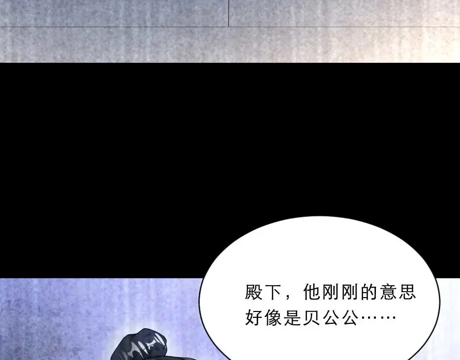 《劝君入我怀》第51话 没有人可以抢走你 第15页
