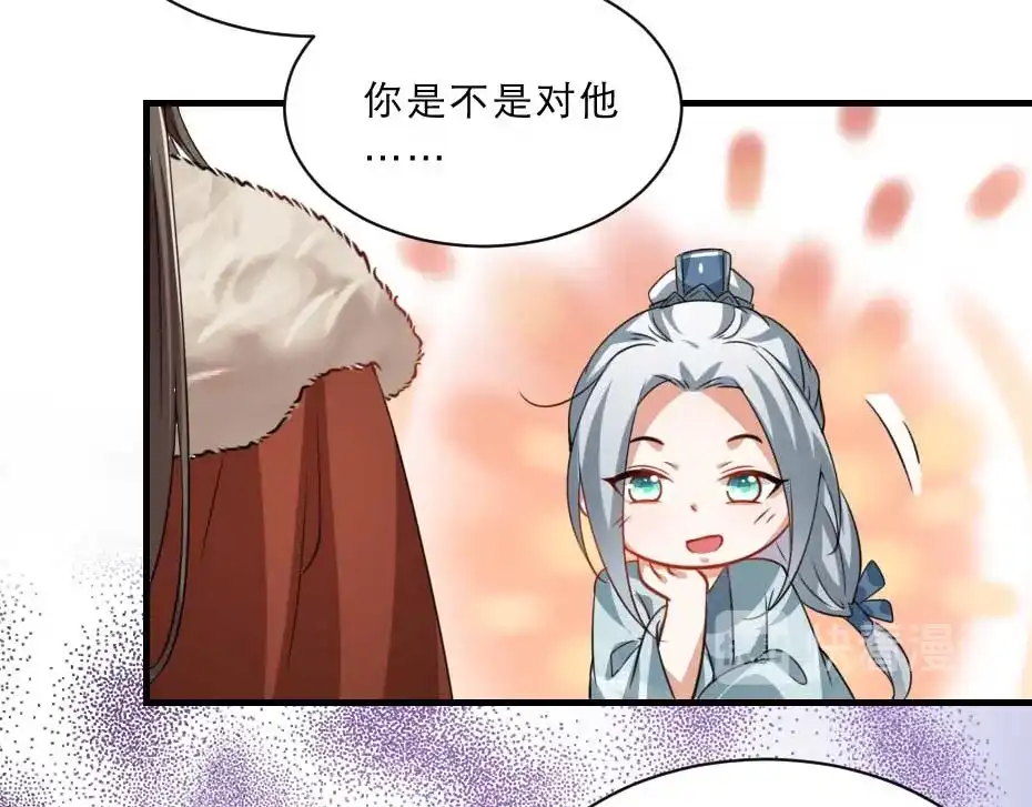 《劝君入我怀》第52话 太子要成亲了？ 第49页