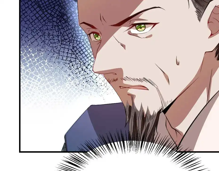 《劝君入我怀》第52话 太子要成亲了？ 第71页