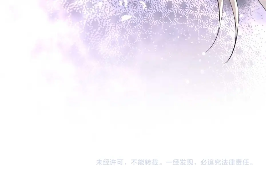 《劝君入我怀》第53话 不劳太子殿下费心 第89页