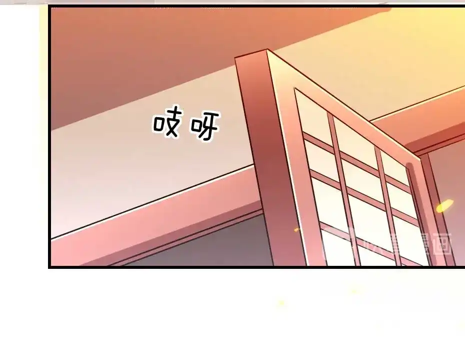 《劝君入我怀》第53话 不劳太子殿下费心 第30页
