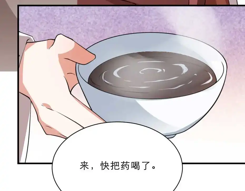 《劝君入我怀》第55话 不许和我抢殿下！ 第37页