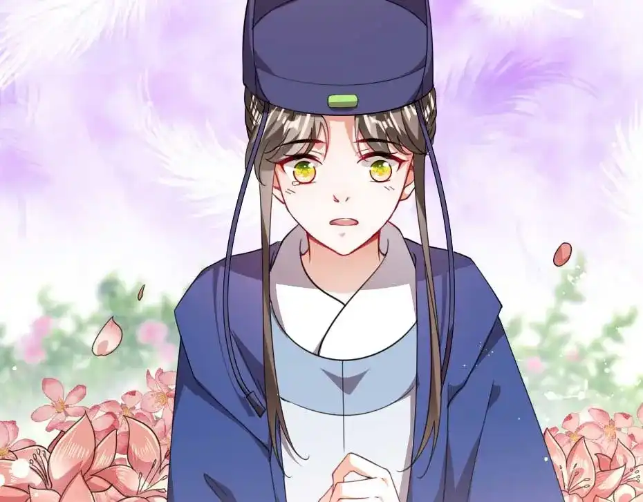 《劝君入我怀》第56话 太子妃可以是我吗 第45页