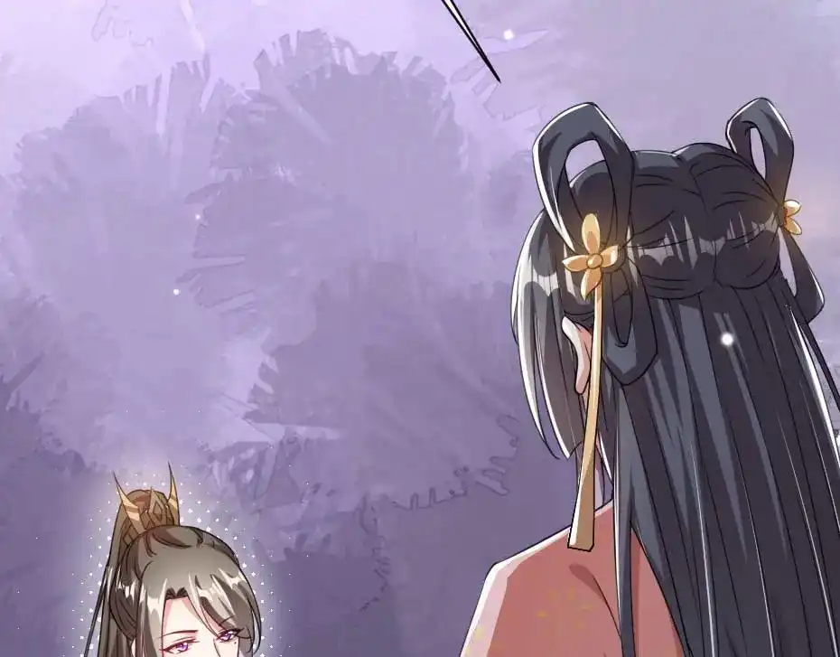 《劝君入我怀》第57话 殿下为我洗脚？ 第22页