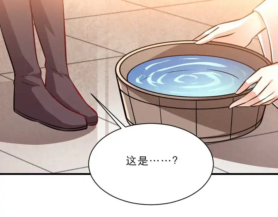 《劝君入我怀》第57话 殿下为我洗脚？ 第64页