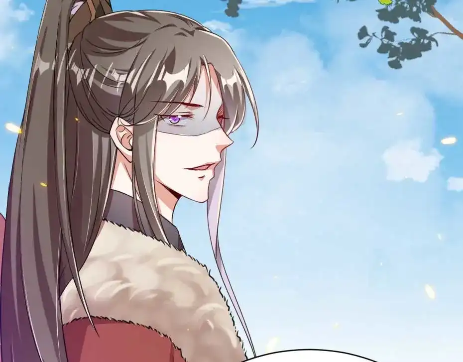《劝君入我怀》第57话 殿下为我洗脚？ 第43页