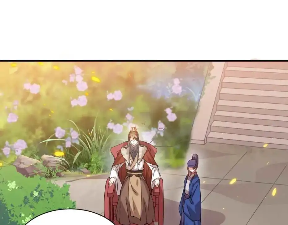 《劝君入我怀》第57话 殿下为我洗脚？ 第5页