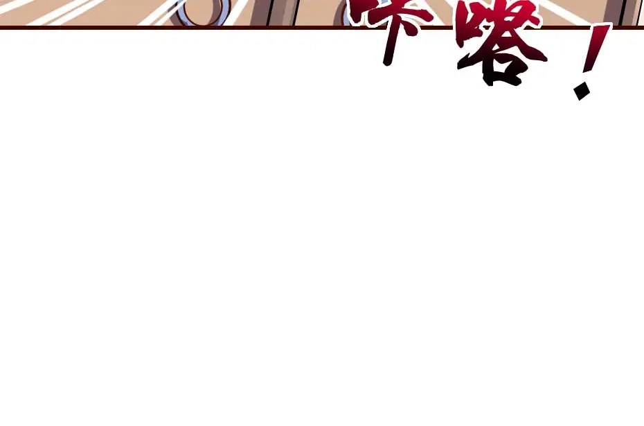 《劝君入我怀》第59话 替身死囚 第60页