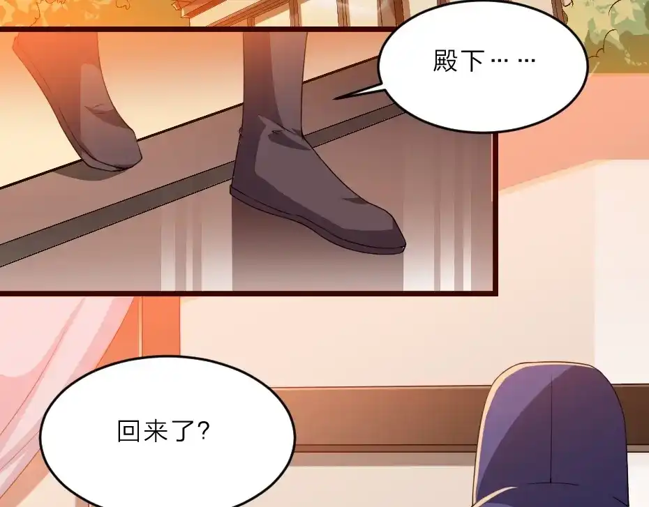 《劝君入我怀》第6话 狱友是神秘红发男子？ 第57页