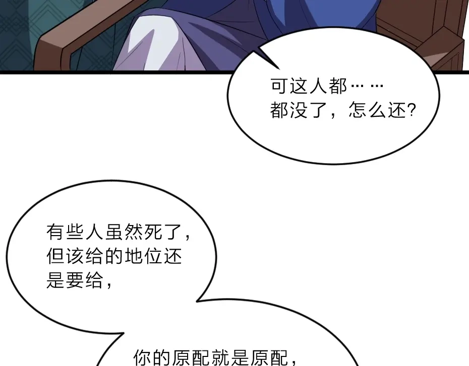 《劝君入我怀》第6话 狱友是神秘红发男子？ 第10页
