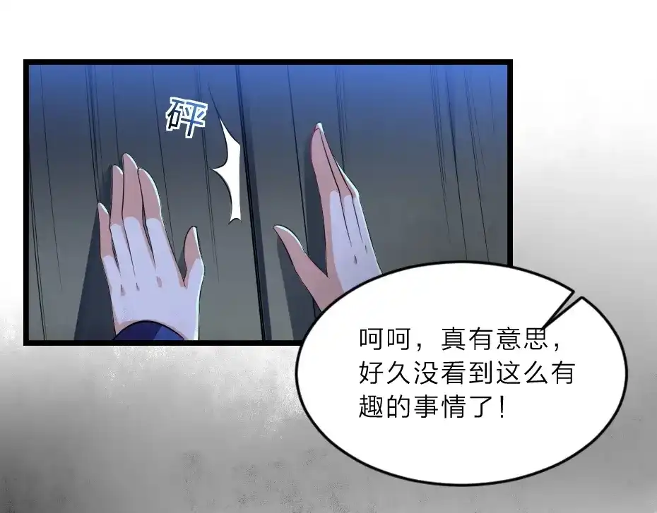 《劝君入我怀》第6话 狱友是神秘红发男子？ 第17页