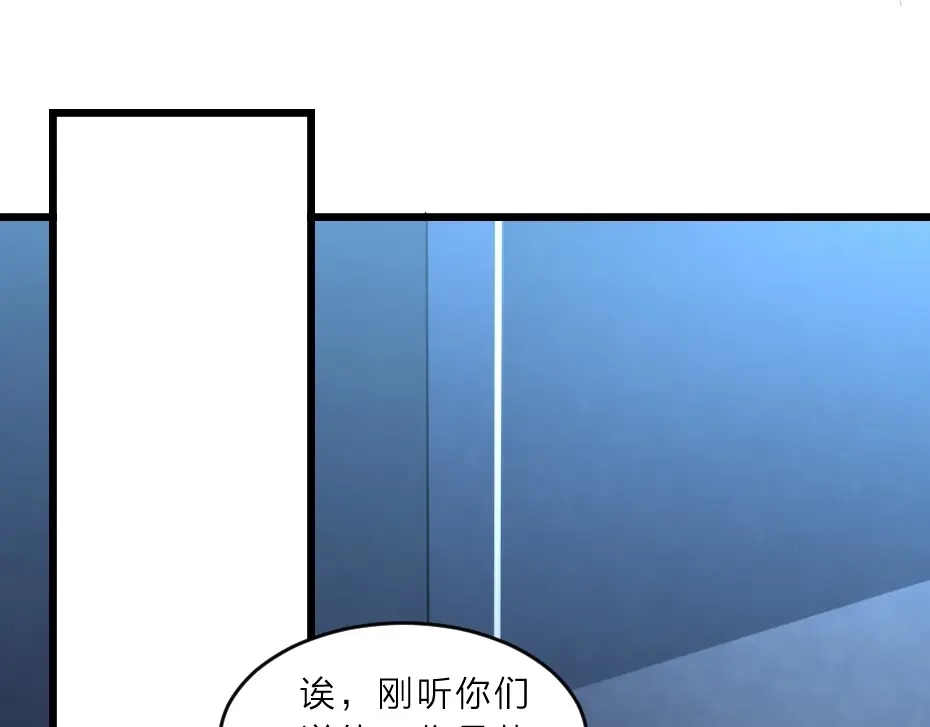 《劝君入我怀》第6话 狱友是神秘红发男子？ 第26页