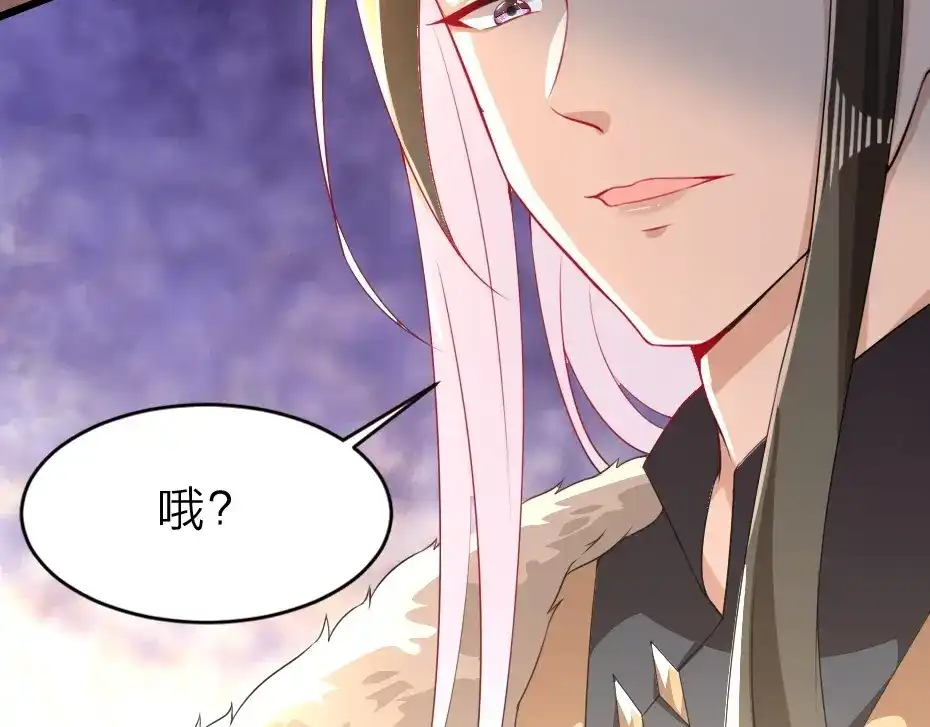 《劝君入我怀》第6话 狱友是神秘红发男子？ 第82页